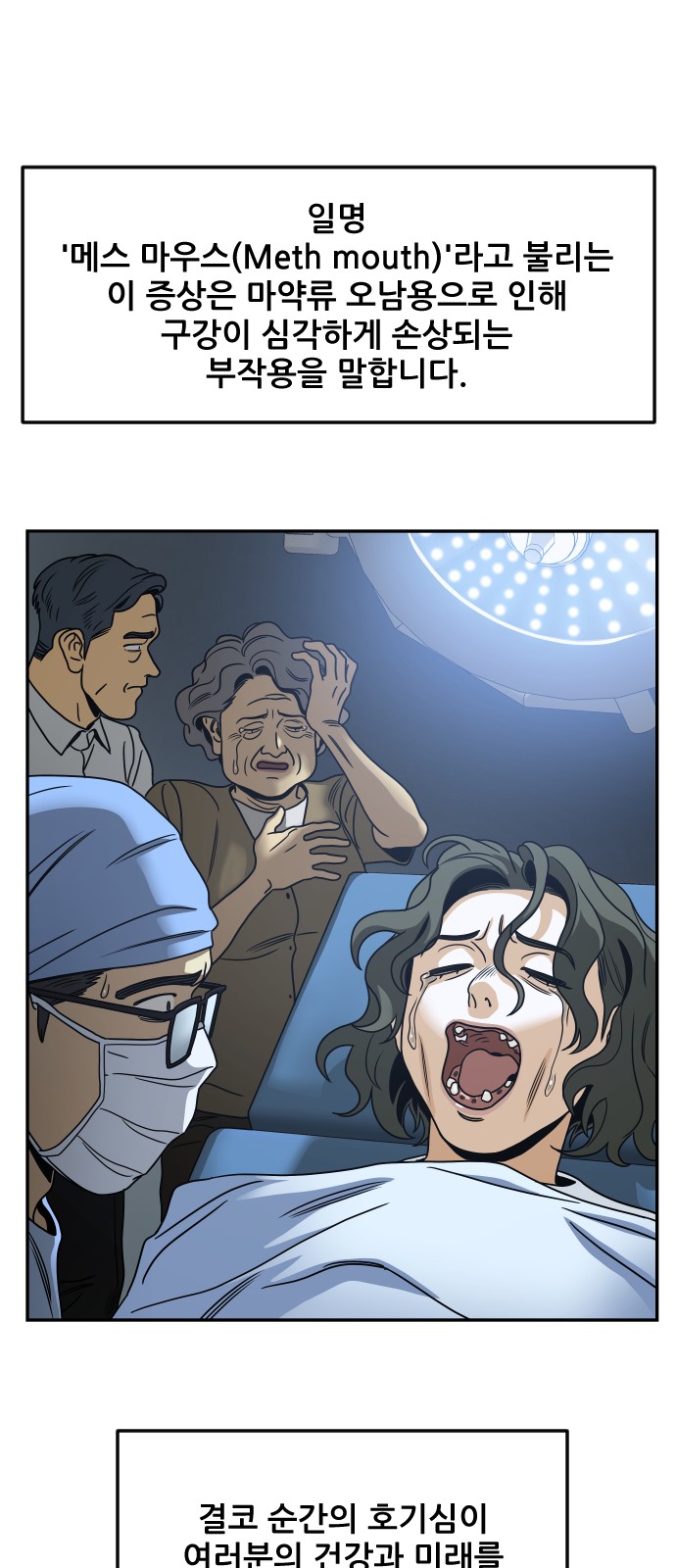 46 페이지