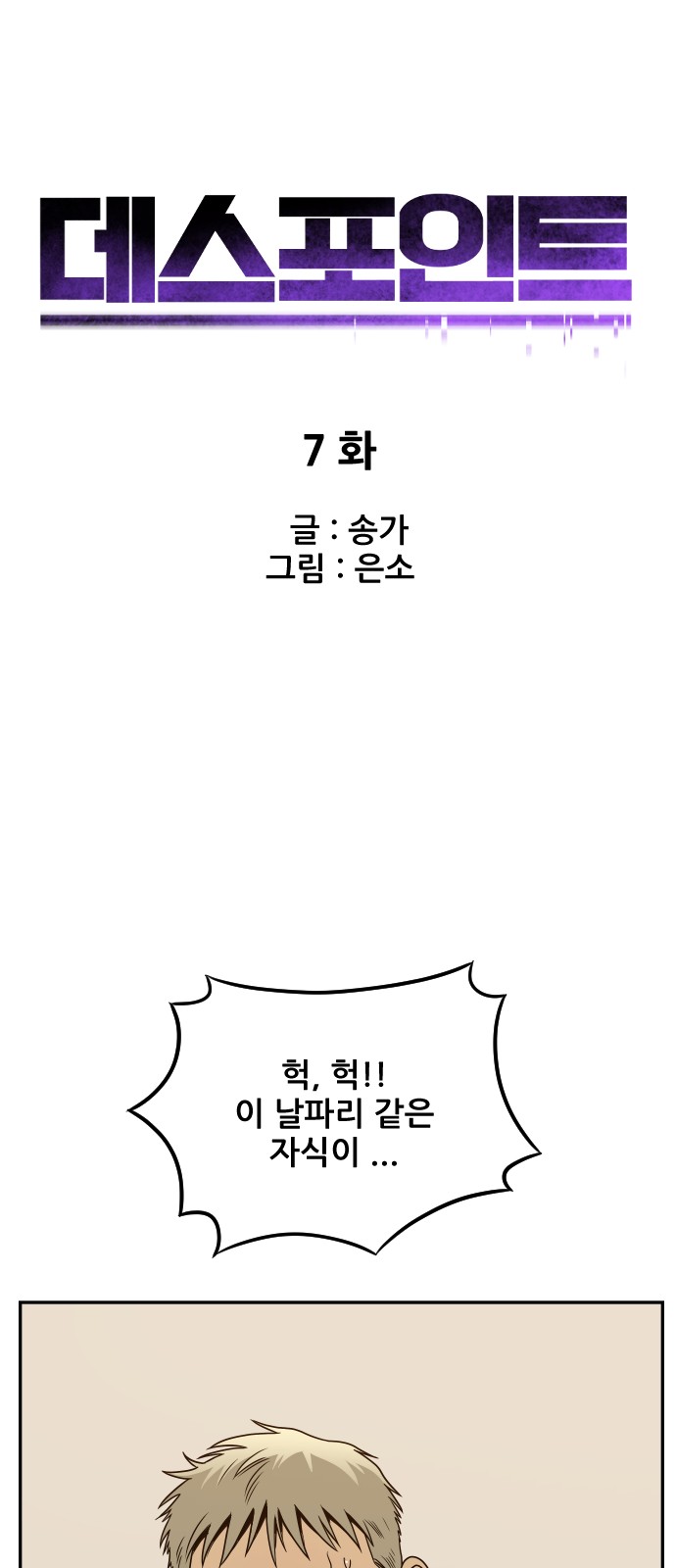6 페이지