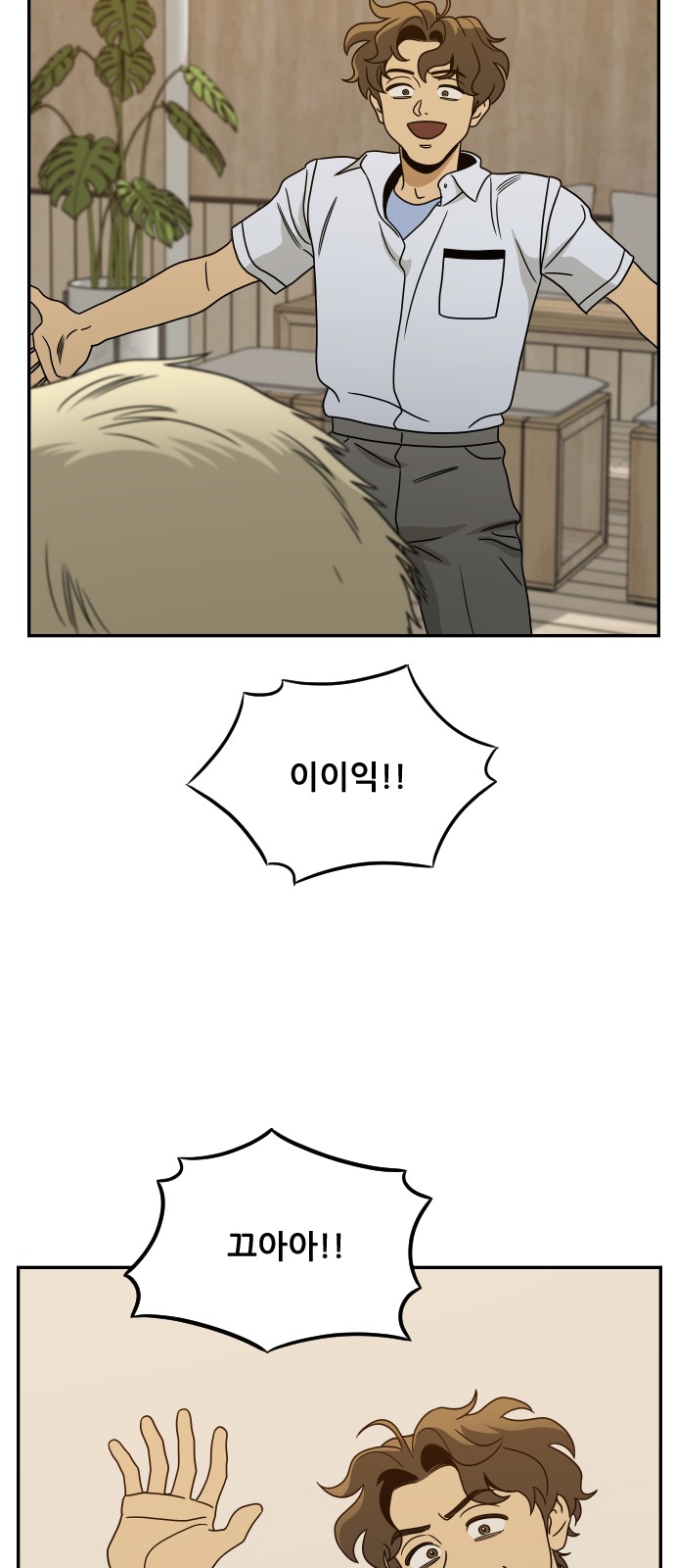 8 페이지