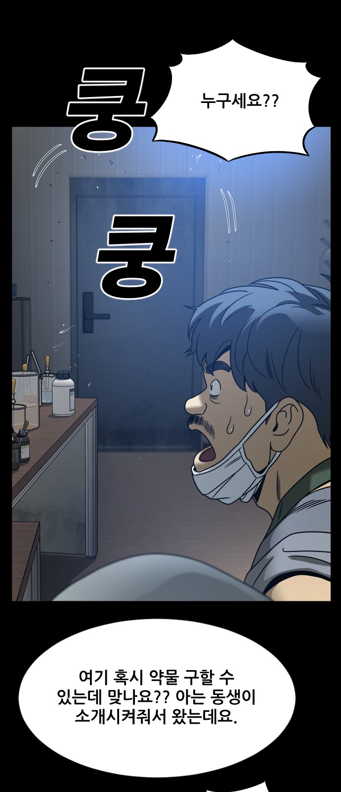 18 페이지