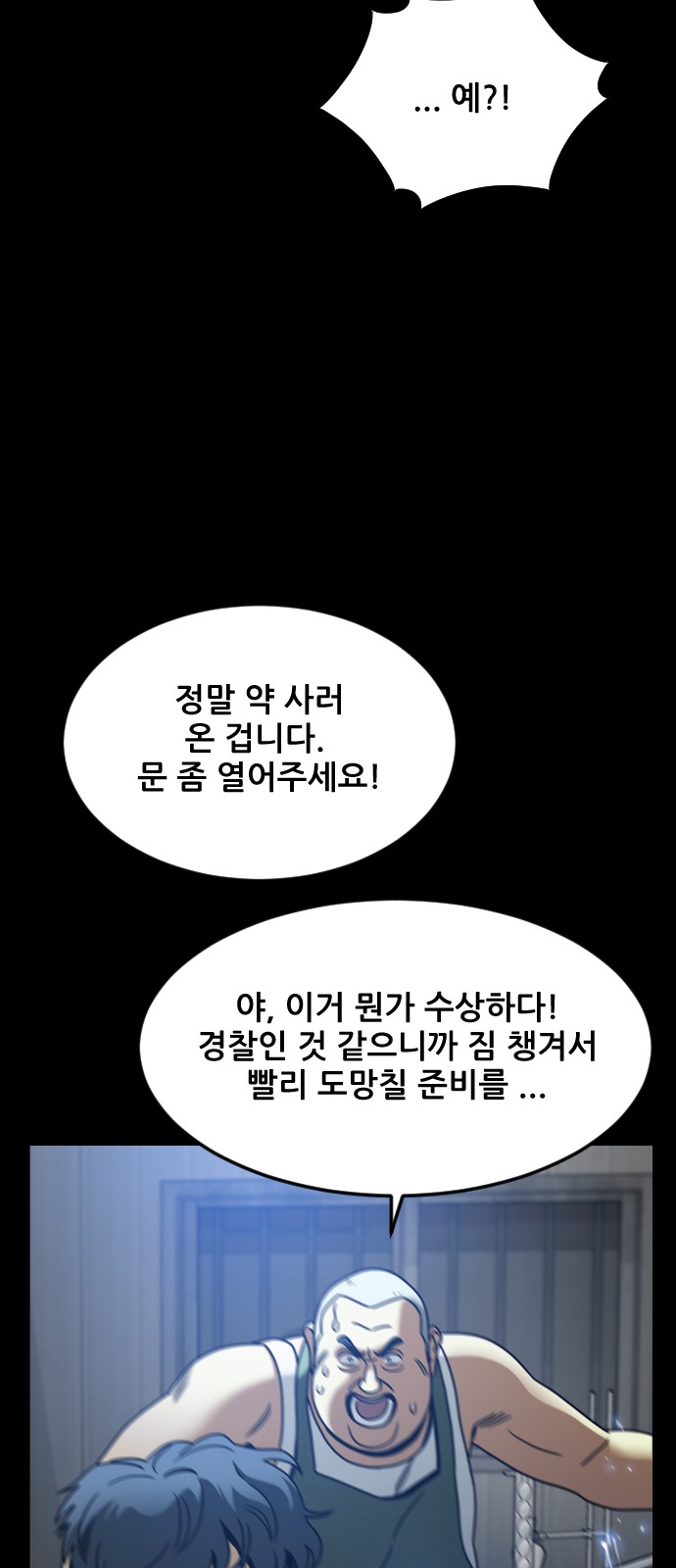 19 페이지