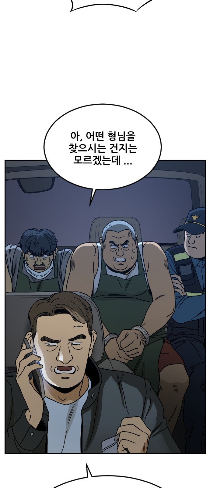 25 페이지