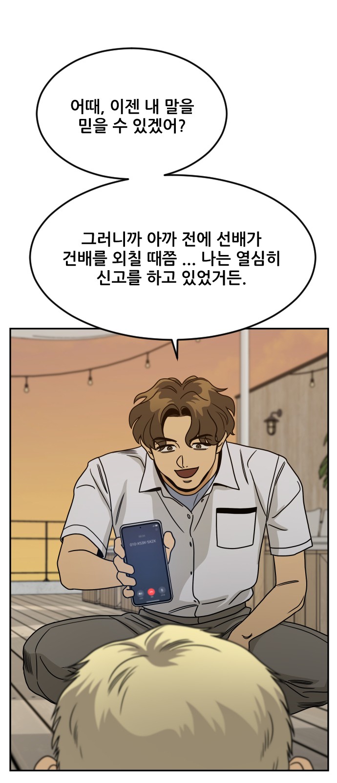 30 페이지