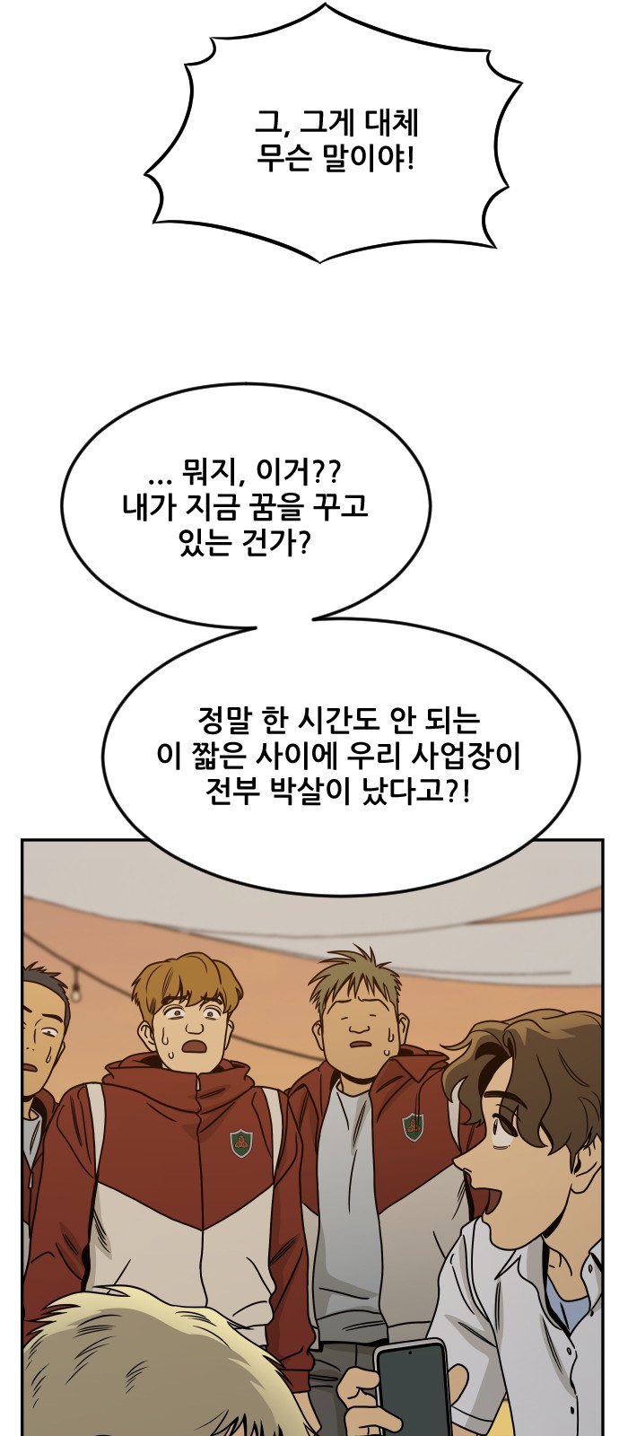 31 페이지
