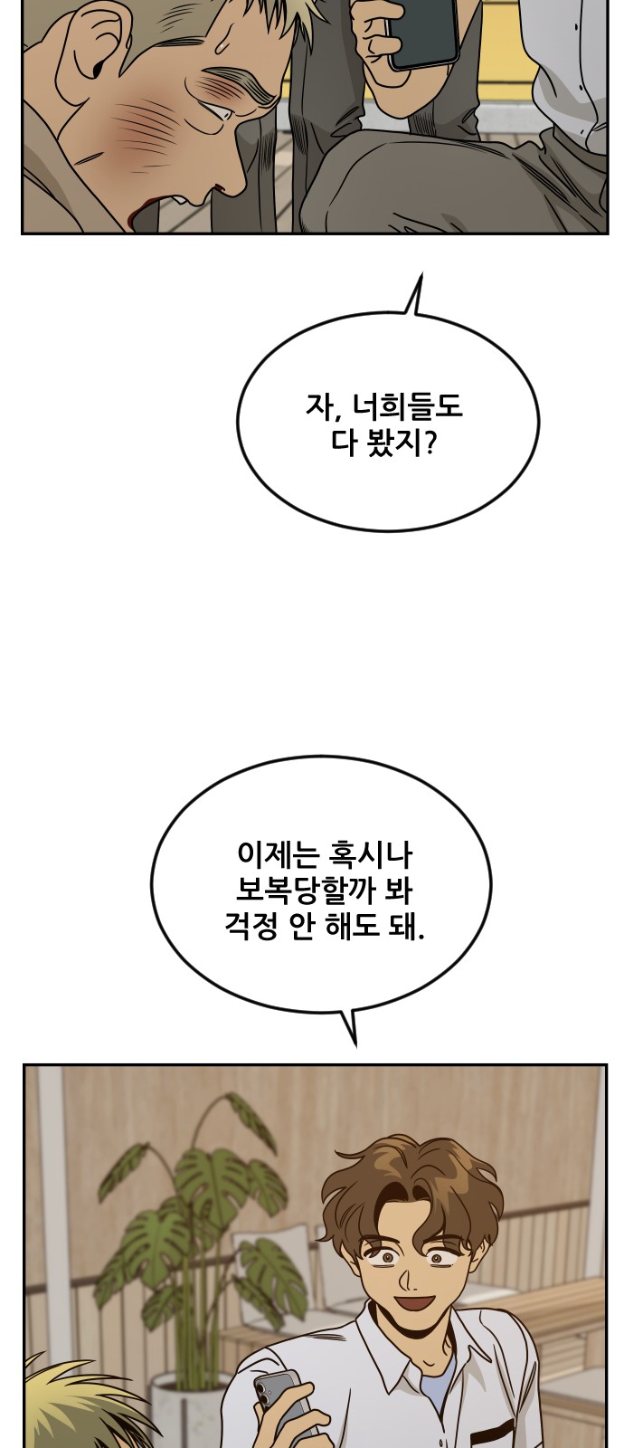 32 페이지