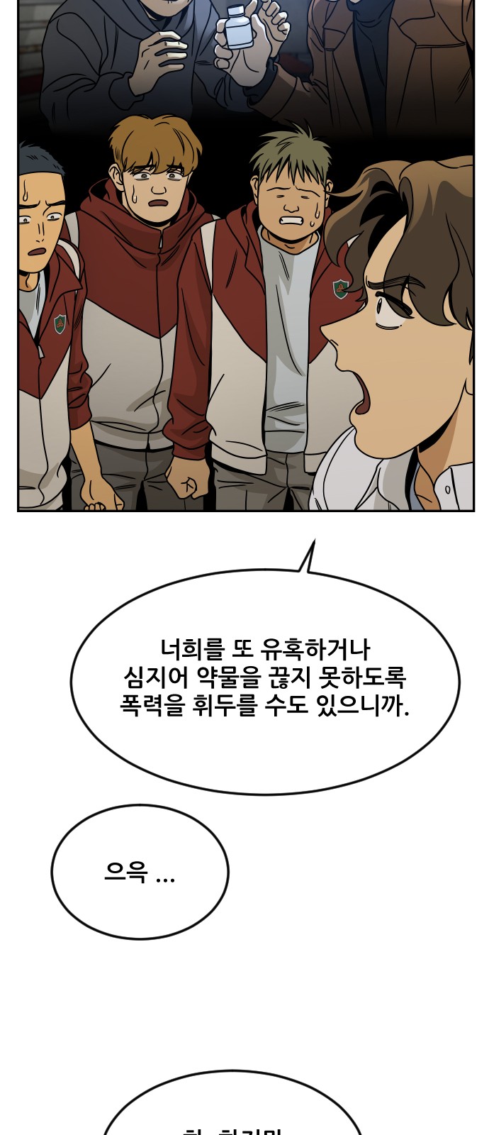 34 페이지