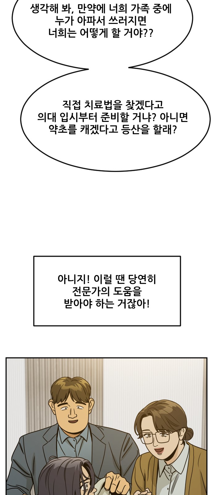 37 페이지