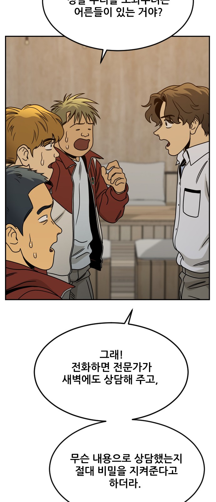 39 페이지