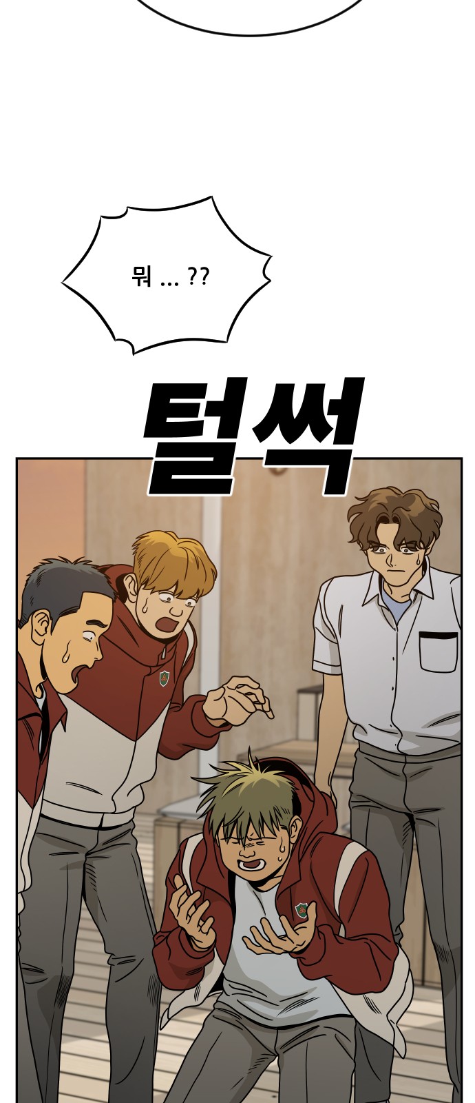 42 페이지