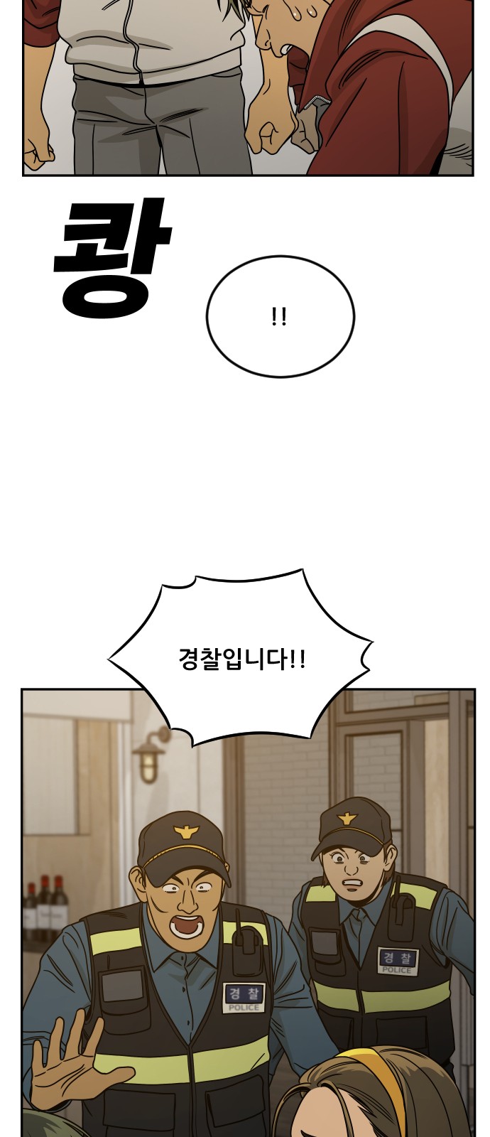 44 페이지