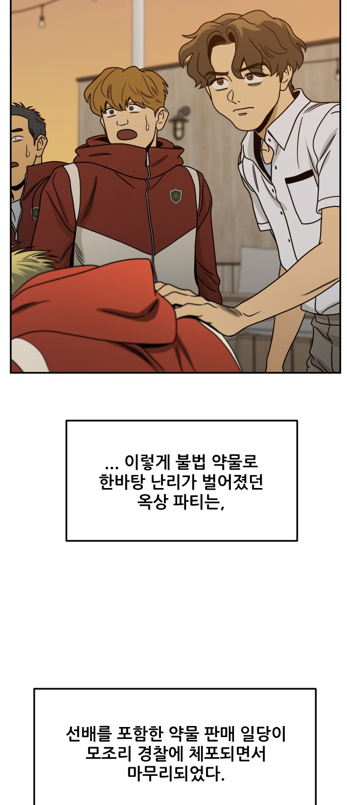 46 페이지