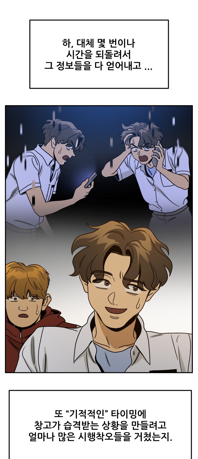 49 페이지