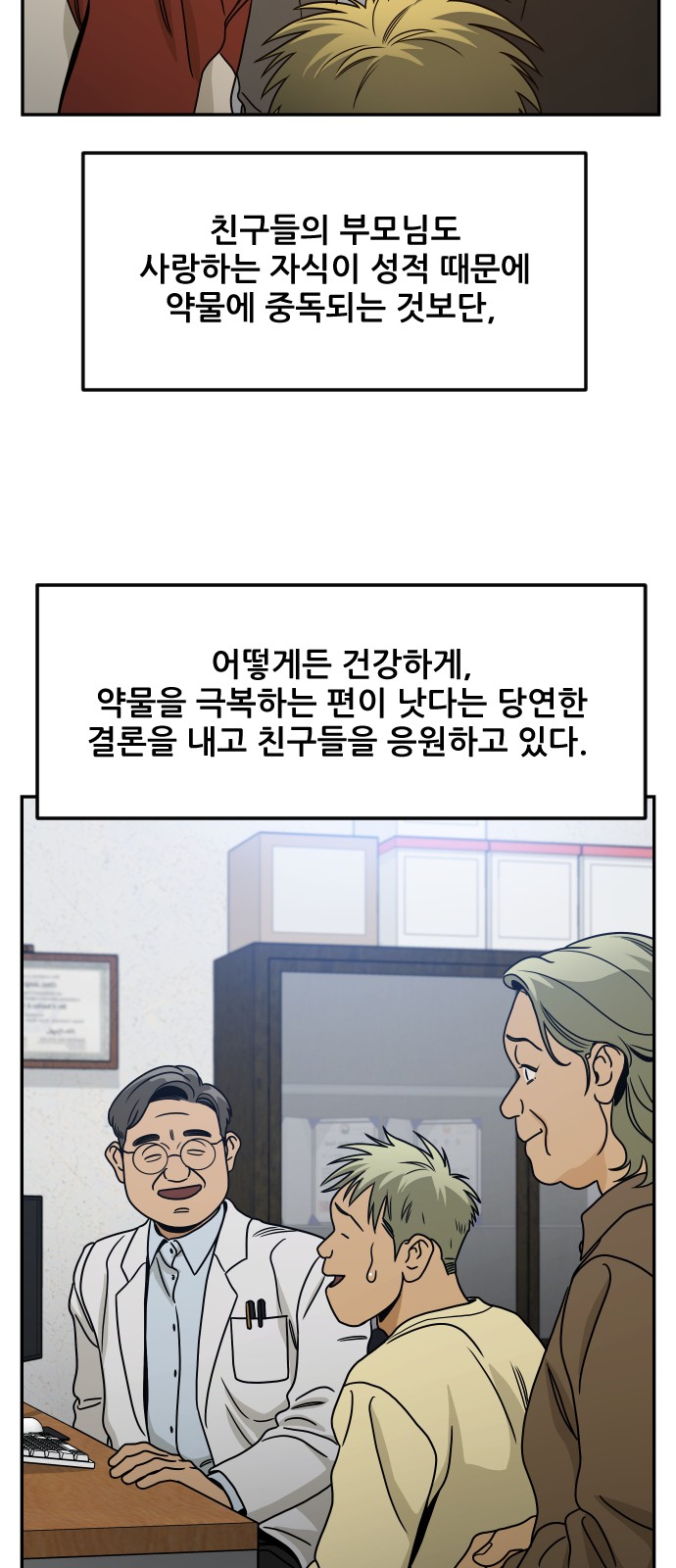 52 페이지