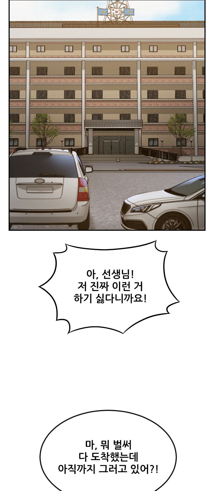 54 페이지