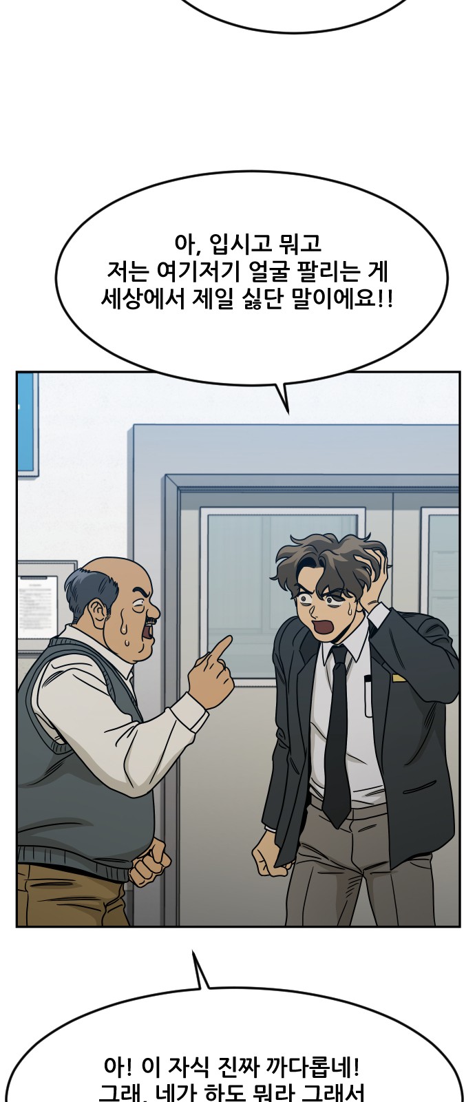 56 페이지