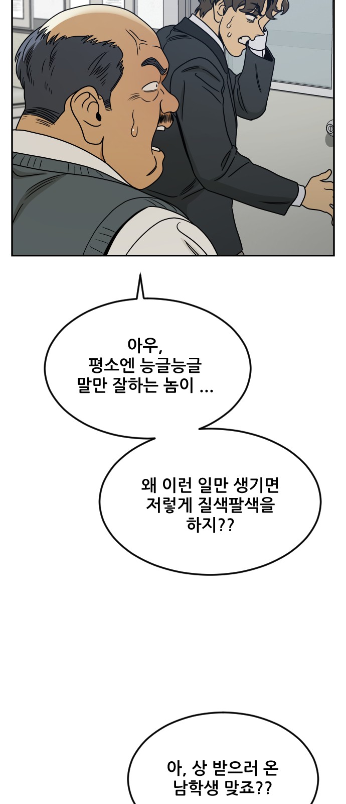 58 페이지