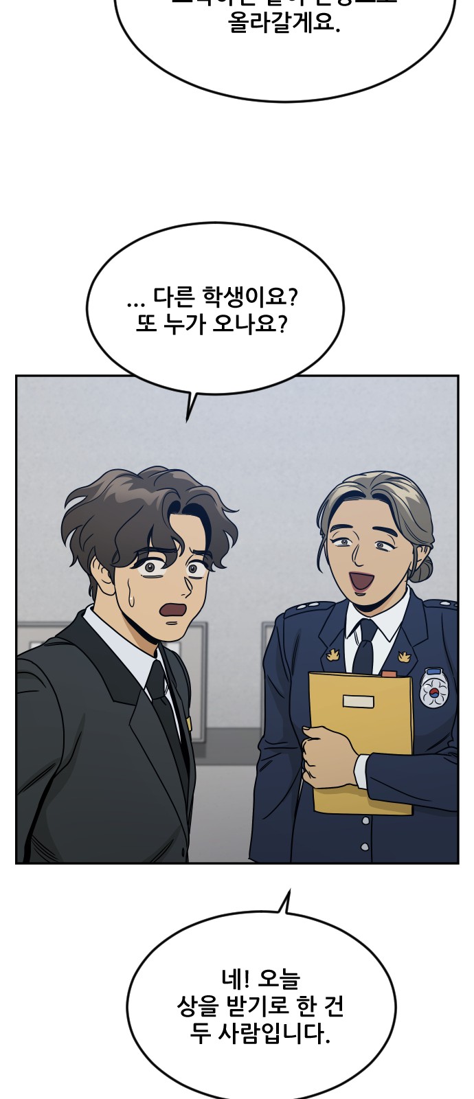 60 페이지