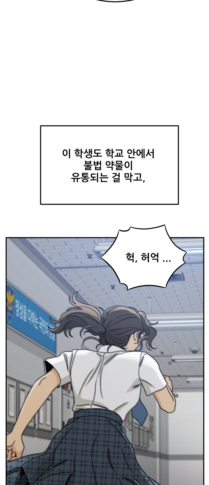 61 페이지