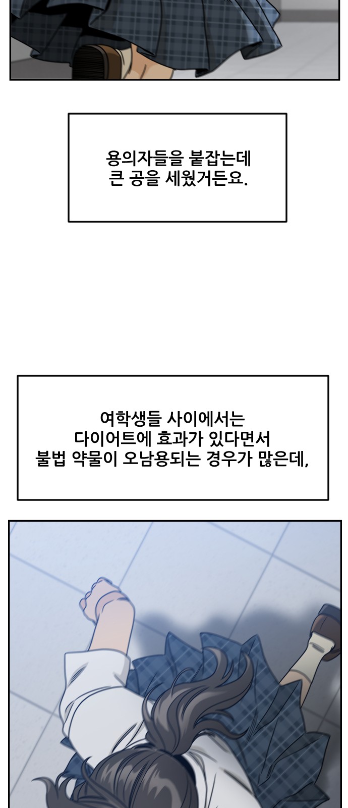 62 페이지
