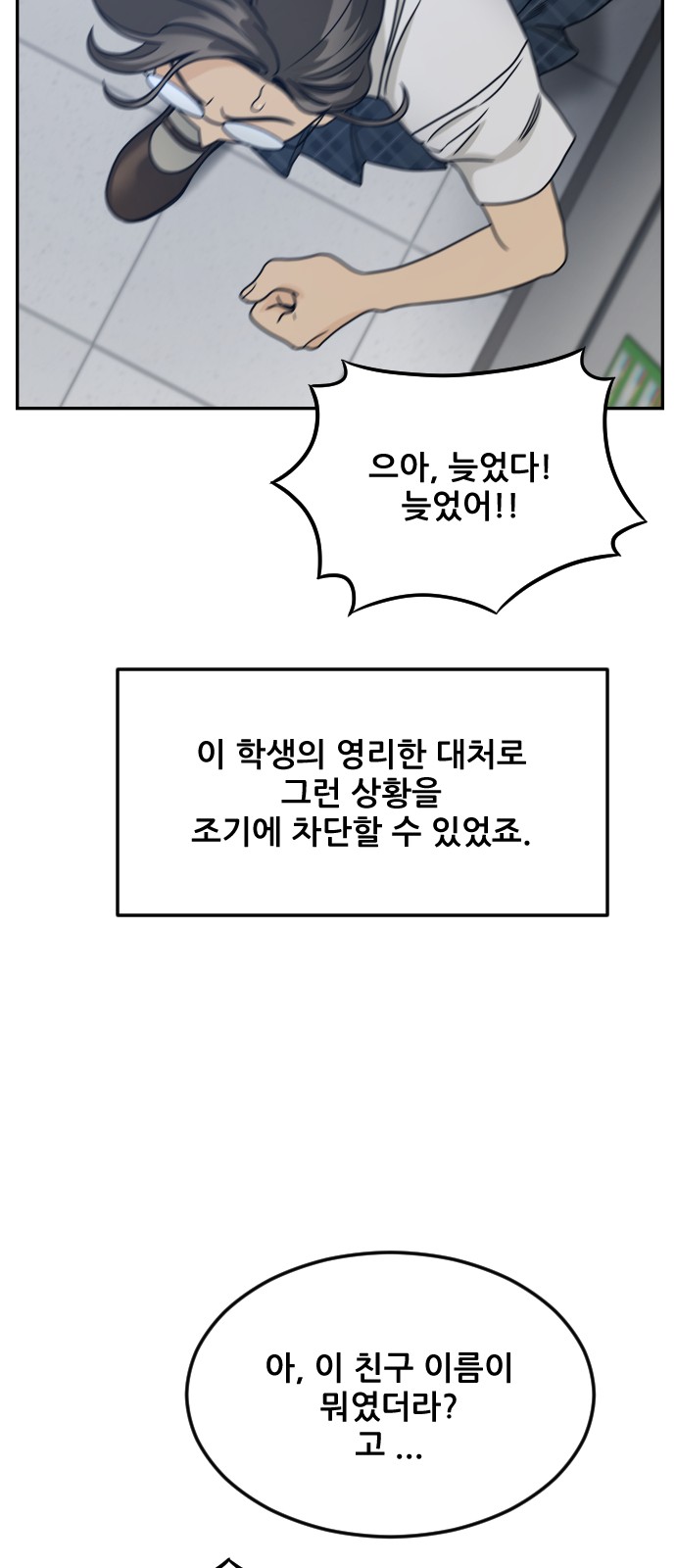 63 페이지
