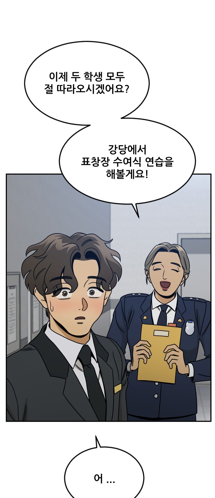 66 페이지