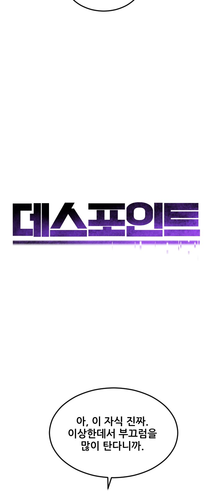 67 페이지