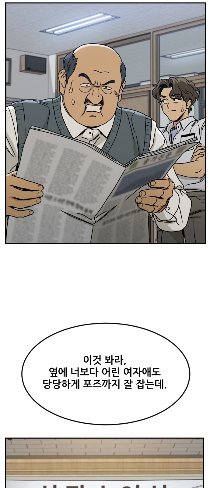 68 페이지