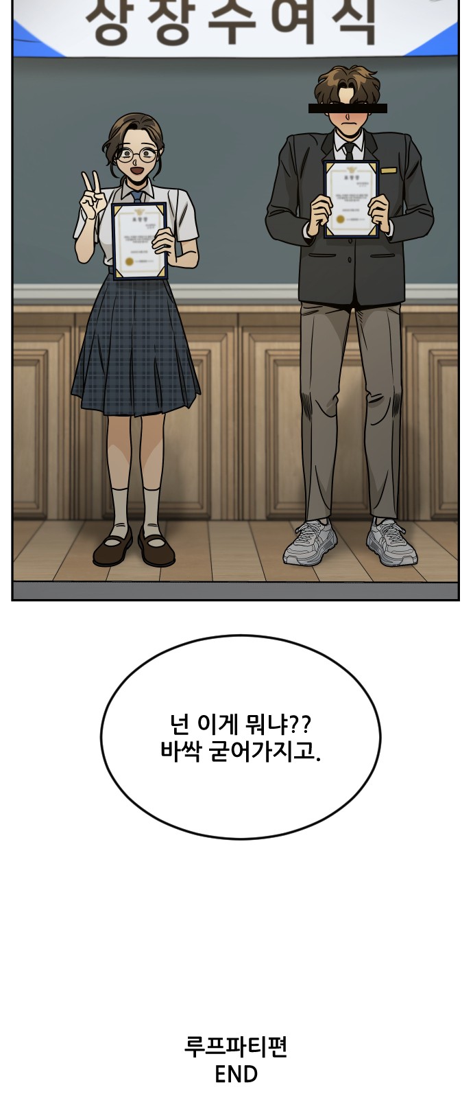 69 페이지