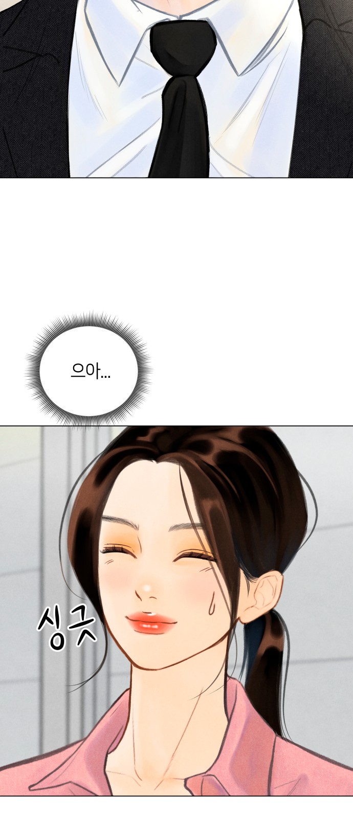 101 페이지