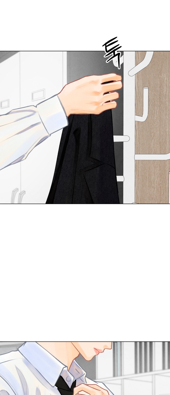 105 페이지