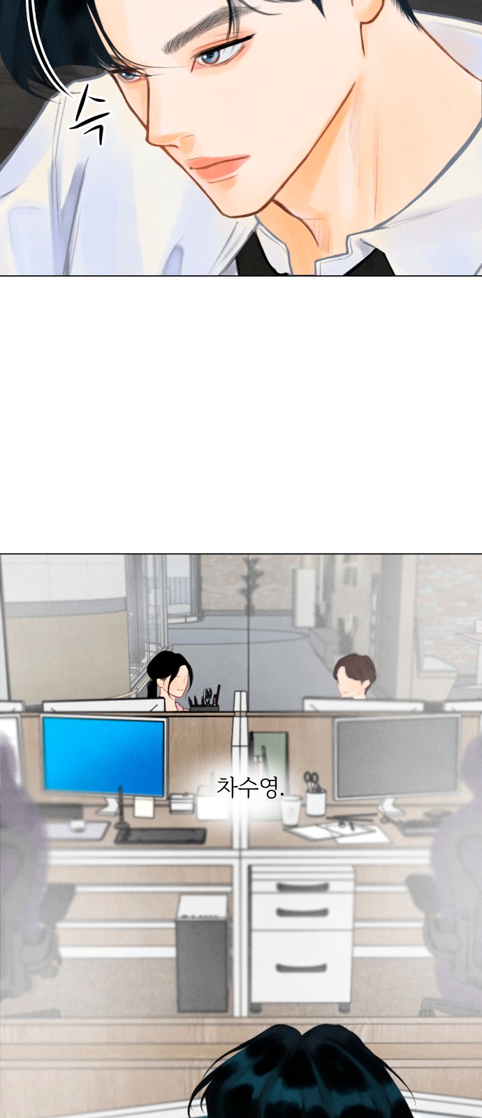 109 페이지