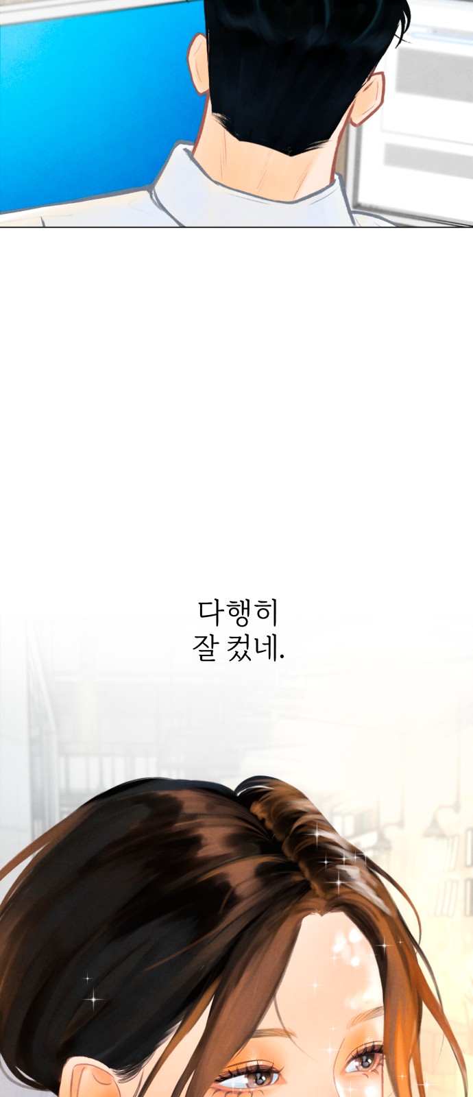 110 페이지