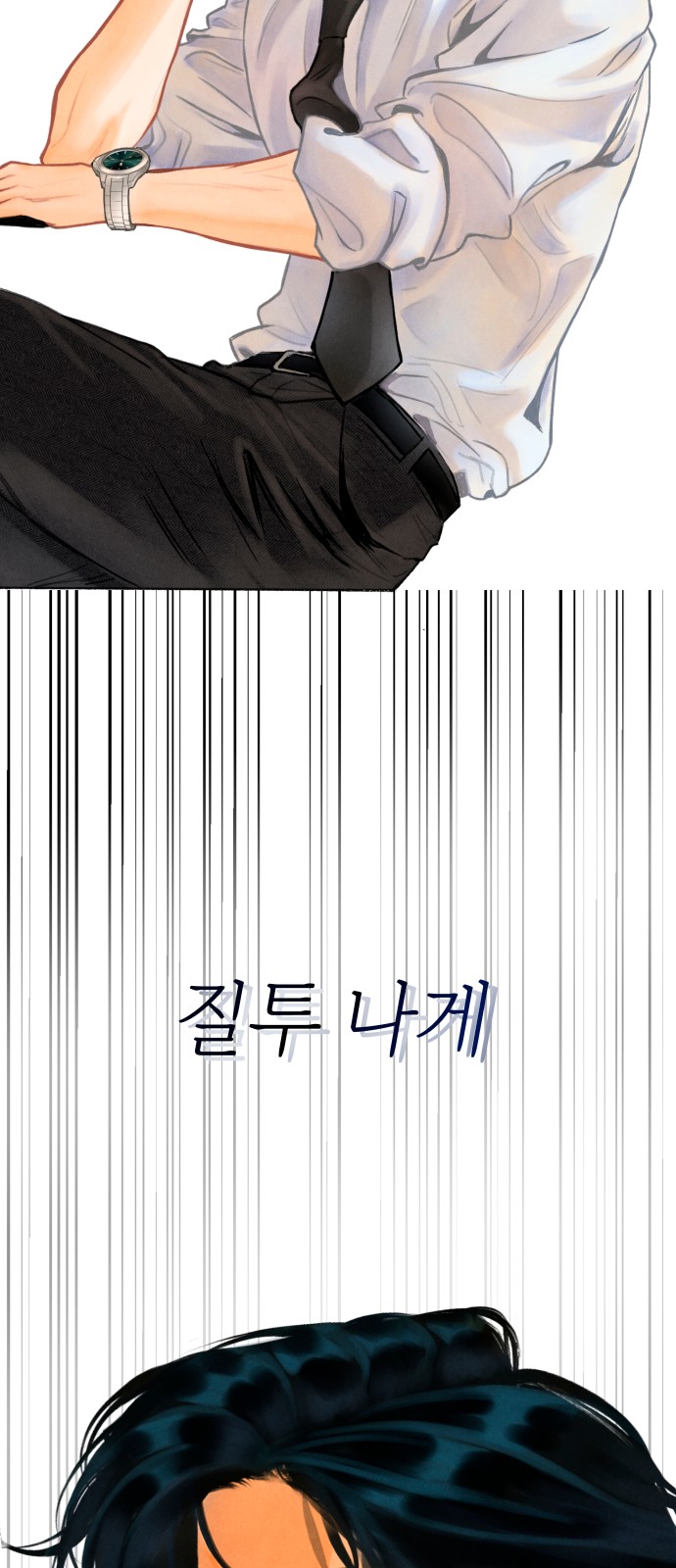 112 페이지
