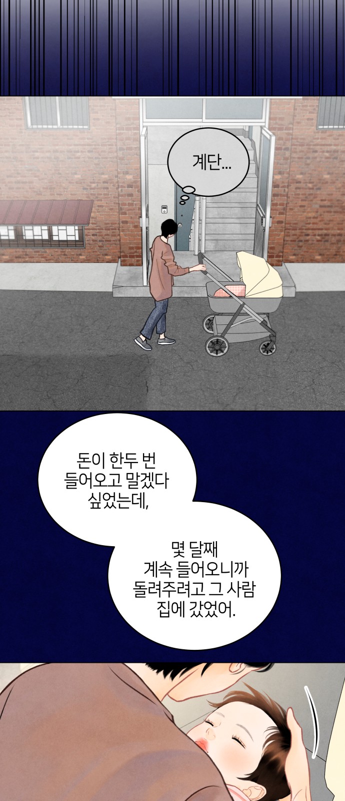 13 페이지