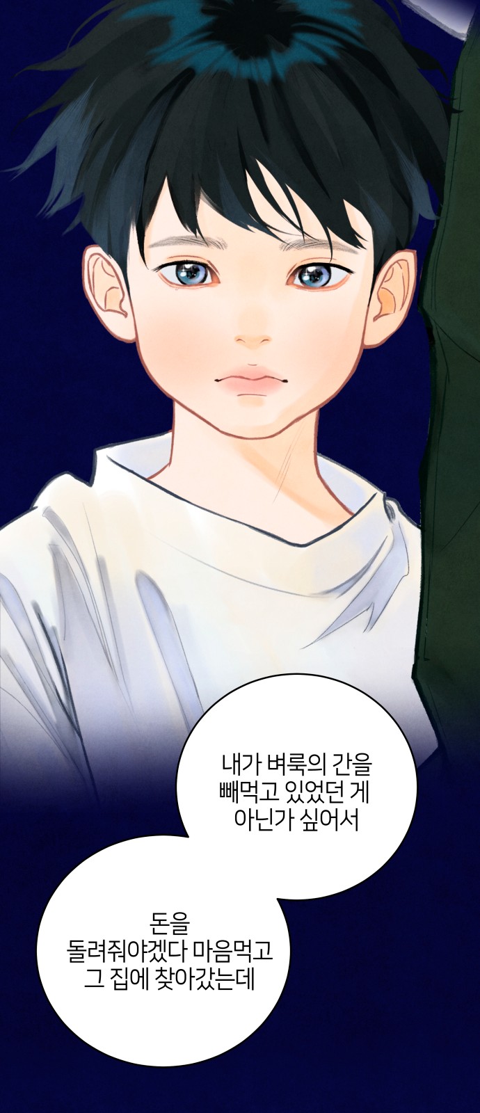22 페이지