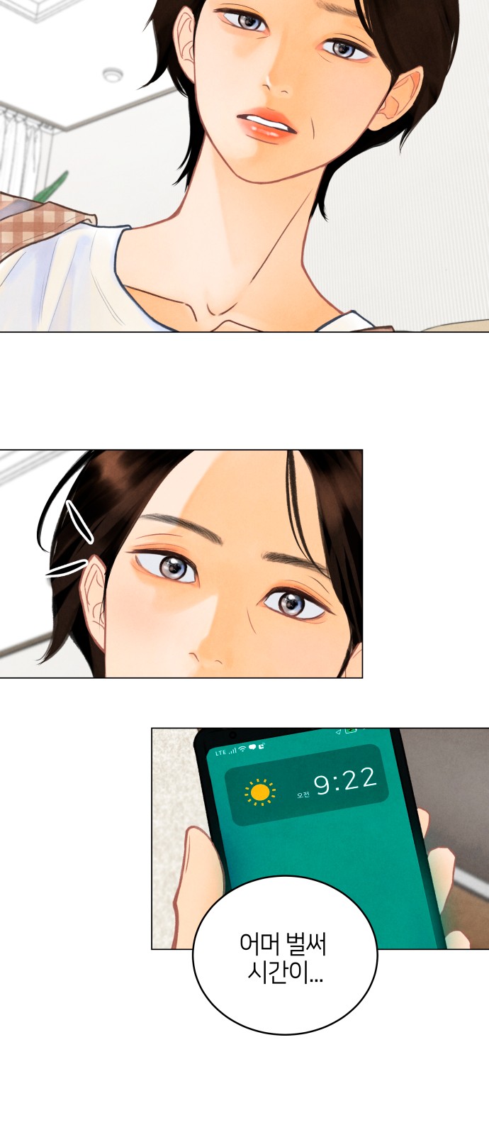 26 페이지