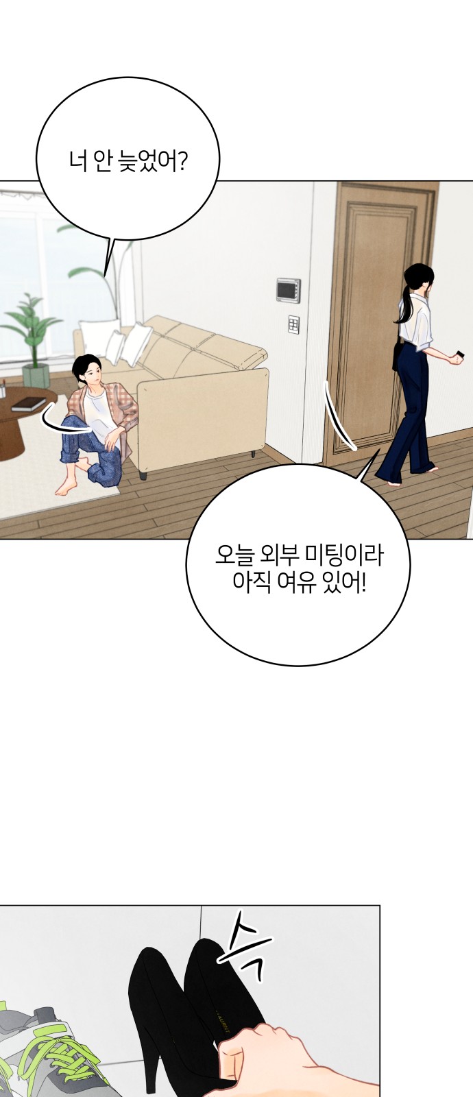 27 페이지