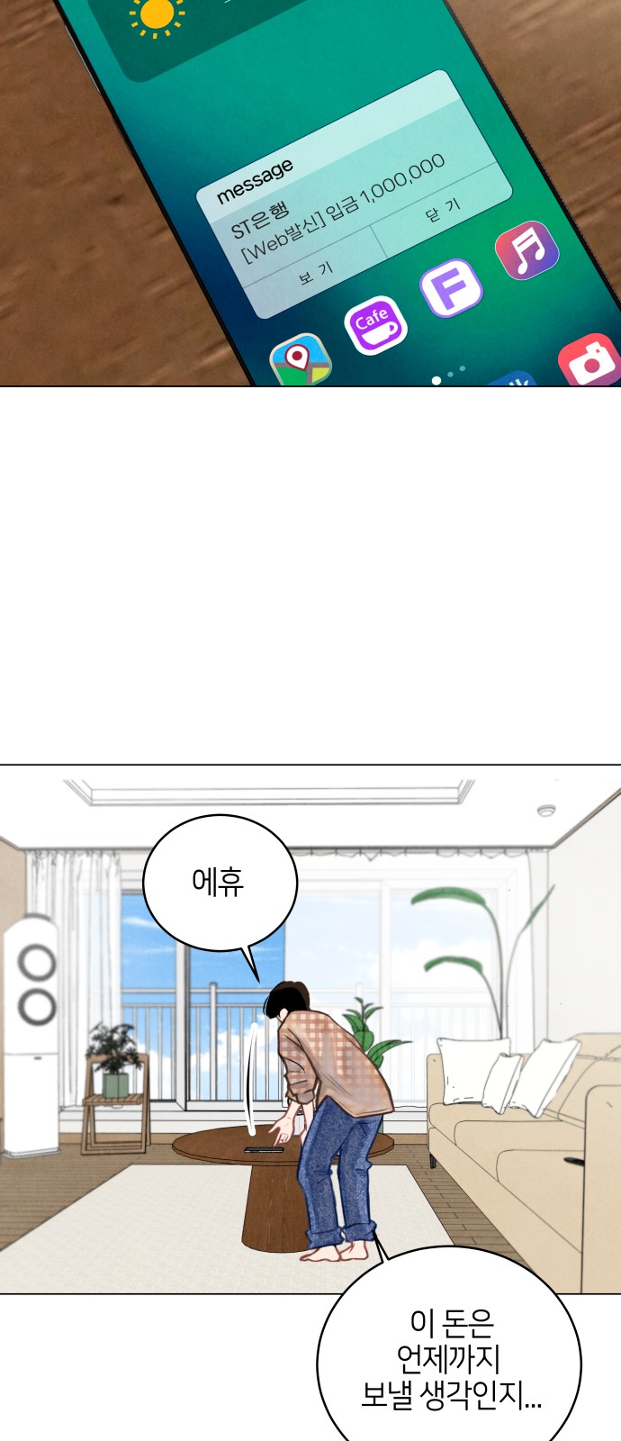 4 페이지