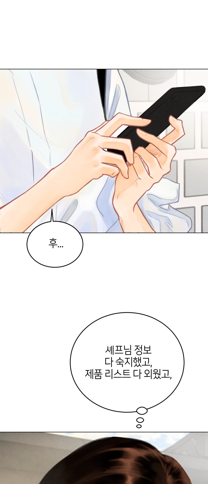 37 페이지