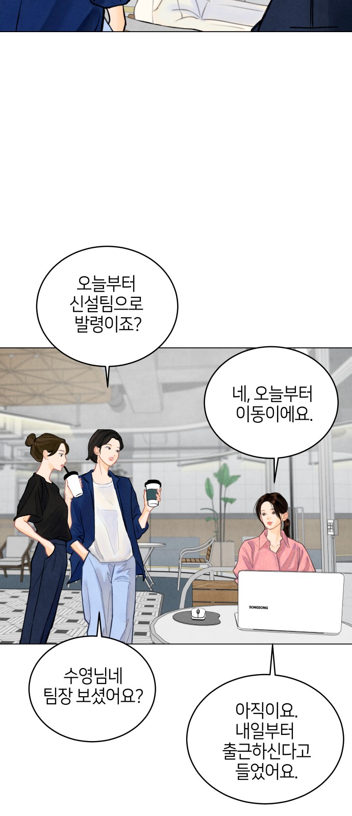 73 페이지