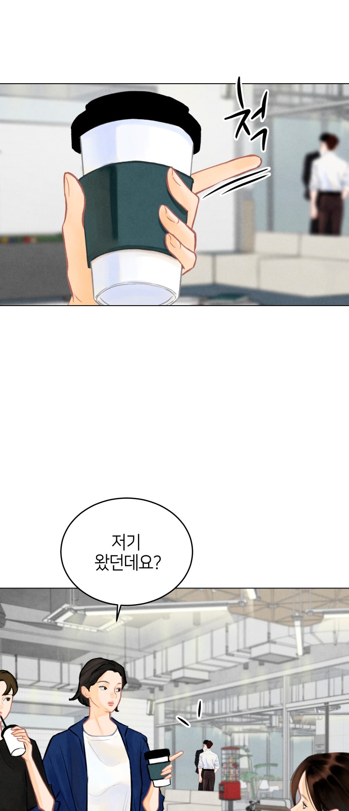 74 페이지