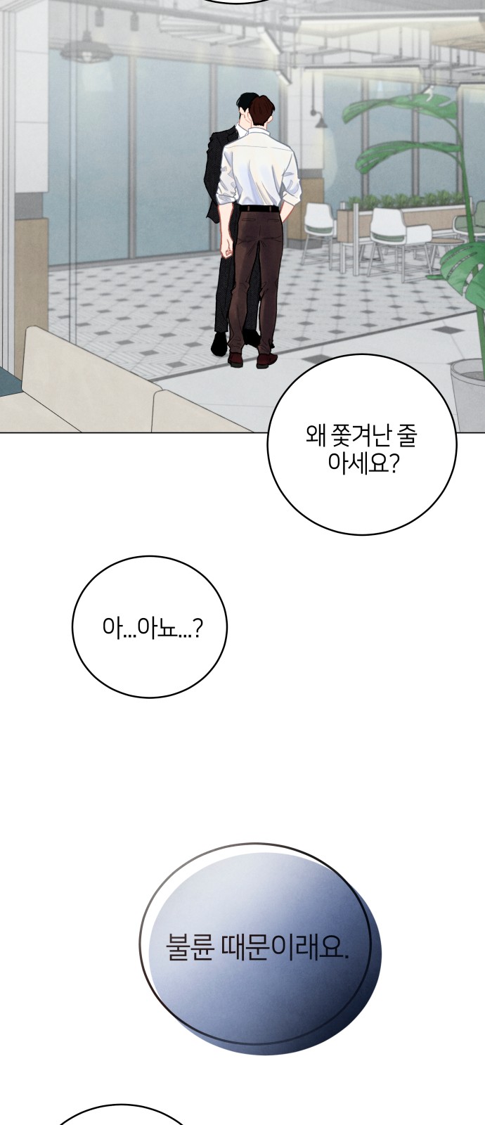 76 페이지