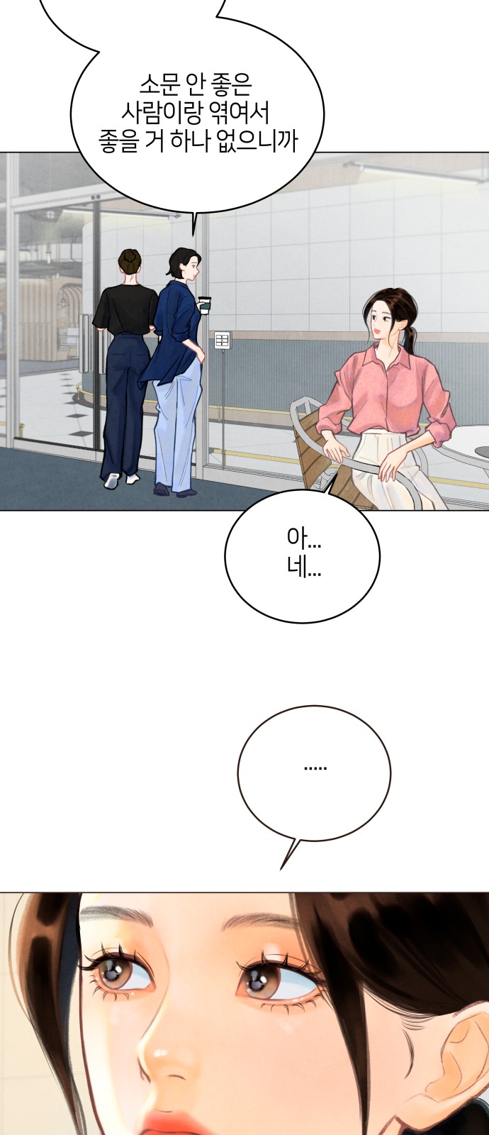 79 페이지