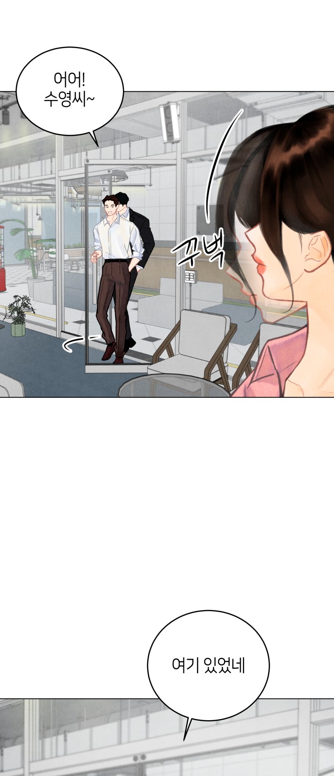 81 페이지