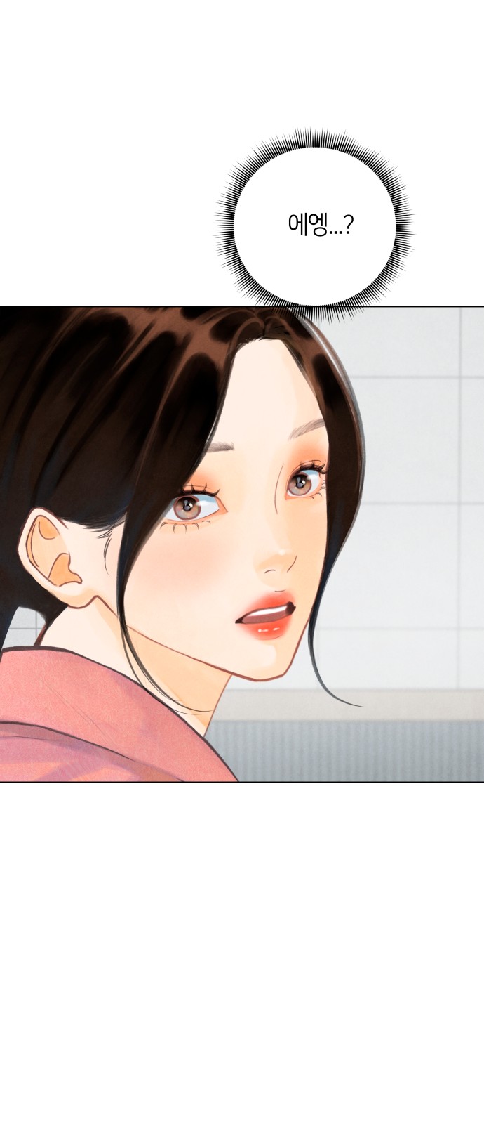 88 페이지