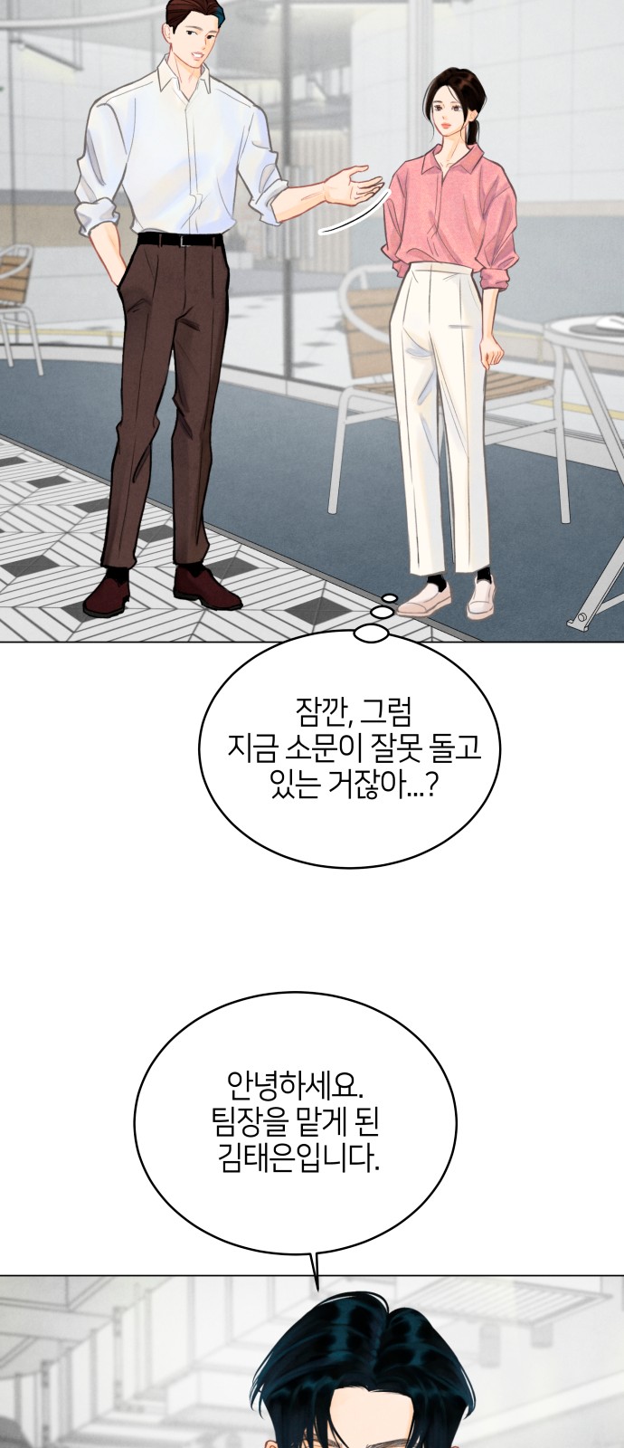 92 페이지