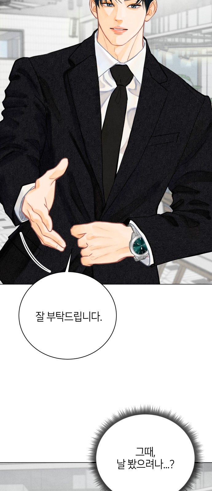 93 페이지