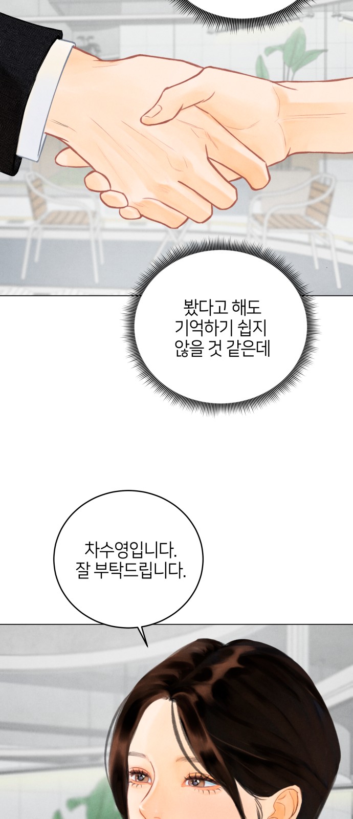 94 페이지