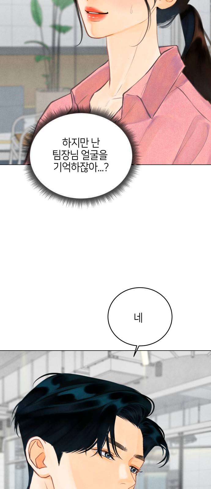 95 페이지