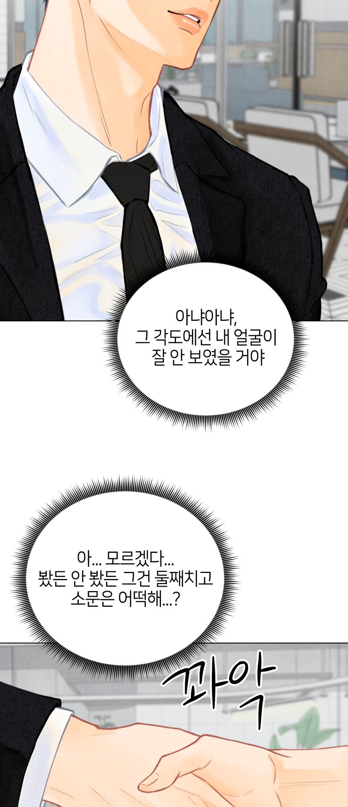 96 페이지